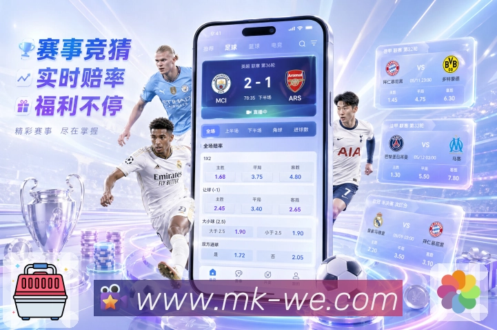 全球访问密度与热度图